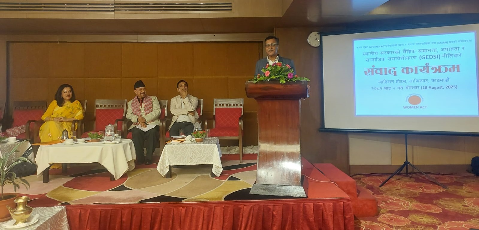 संविधान गतिशील भएकाले आवश्यकताअनुसार संशोधन हुन्छ : मन्त्री चौरासिया